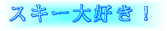 悤IXL[Xm[{[h